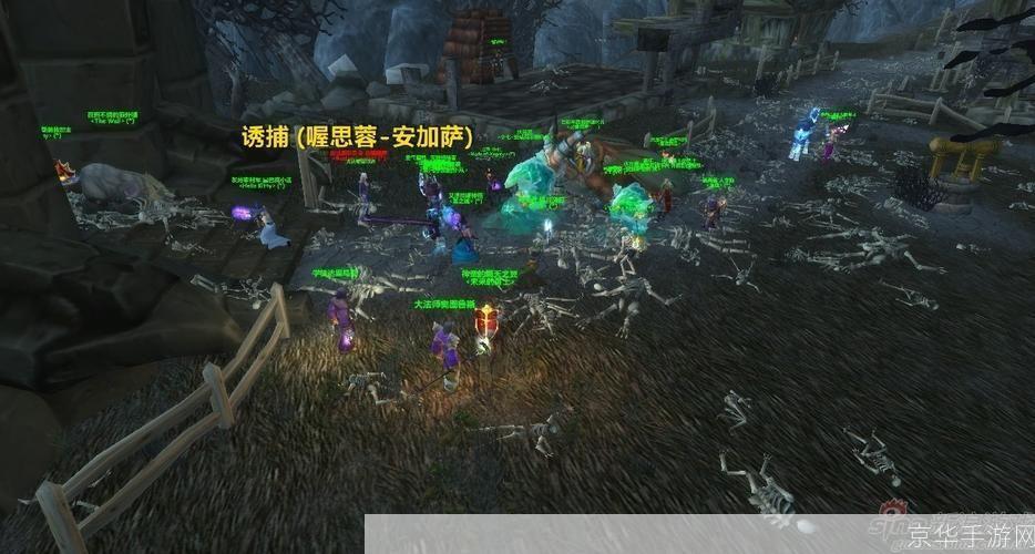 魔兽世界跨服地图:魔兽世界跨服地图:打破服务器限制,开启全新冒险之旅