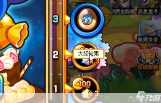 奥奇传说:快速升级攻略大揭秘
