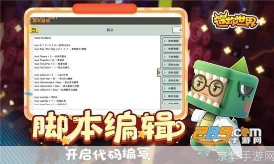 迷你世界激活码2020年:迷你世界激活码2020年:探索无限创意的沙盒之旅