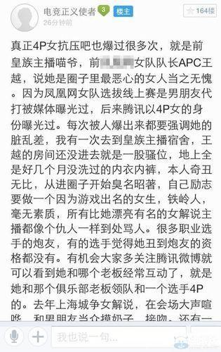 lol解说4p:LOL解说4P:战术深度解析与精彩时刻回顾