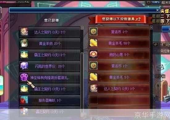 DNF名字符号:游戏中的个性标识与玩家文化