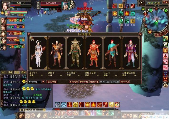 天龙八部3职业强度解析:谁才是江湖霸主?