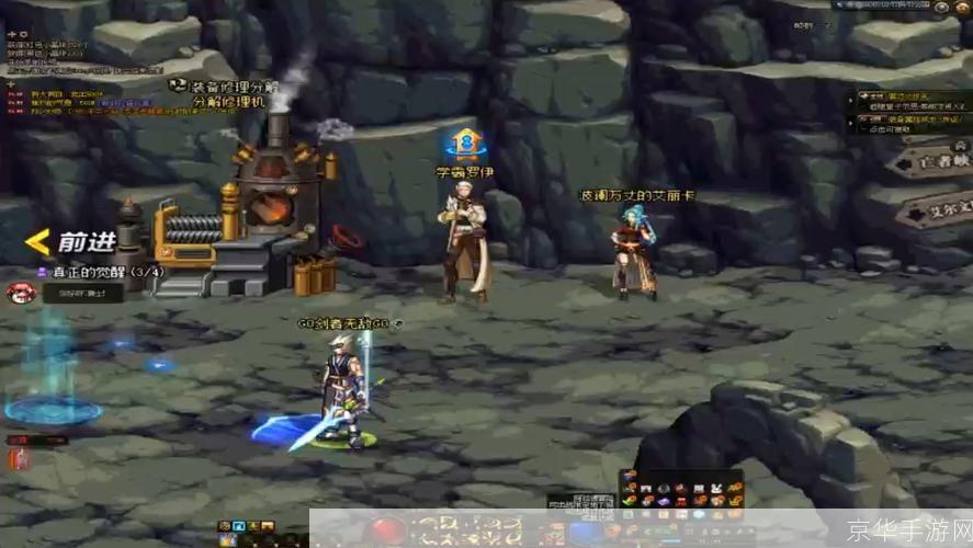 地下城与勇士剑魂觉醒:探索剑魂深处的力量