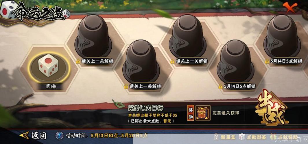 火影忍者羁绊2.2:火影忍者羁绊2.2:忍者之道,羁绊之力