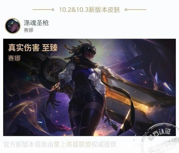 英雄联盟皮肤全览:玩家的虚拟荣耀与战场美学