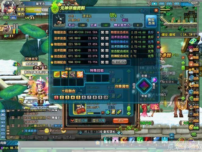 qq三国国主的思念:QQ三国国主的思念:深度解析游戏内外的情感纽带