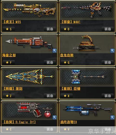 CSOL神器时代7.0—— 神器新篇章,战斗再升级