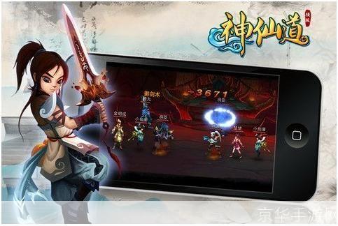 神仙道新服火爆开启,探索奇幻修仙之旅