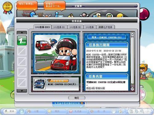 跑跑卡丁车个性名字:跑跑卡丁车:个性昵称背后的速度与激情