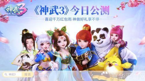 神武叶子猪:探寻游戏内外的奇幻世界