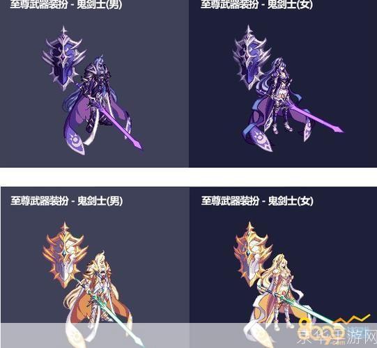 dnf防具强化:DNF防具强化全解析：打造坚不可摧的战斗装备