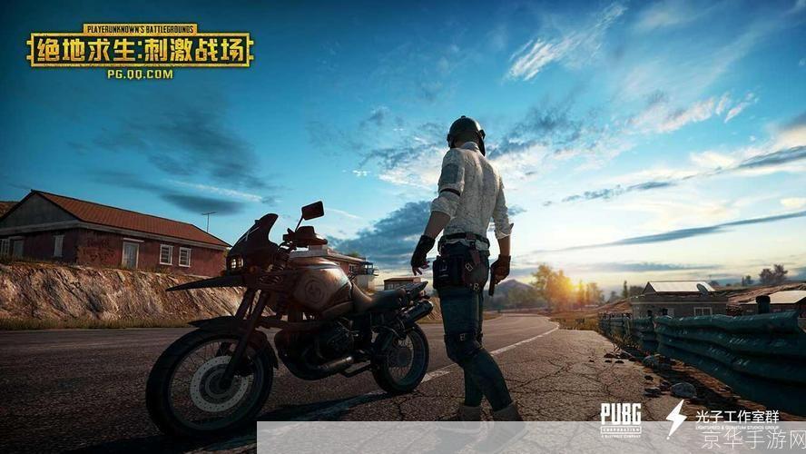 绝地求生测试服探秘:掌握先机,体验未来战场