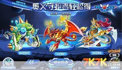 奥拉星年兽:古老传说与现代游戏的融合