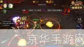 揭秘幻想曹操传隐藏英雄,探索游戏深处的无尽奥秘
