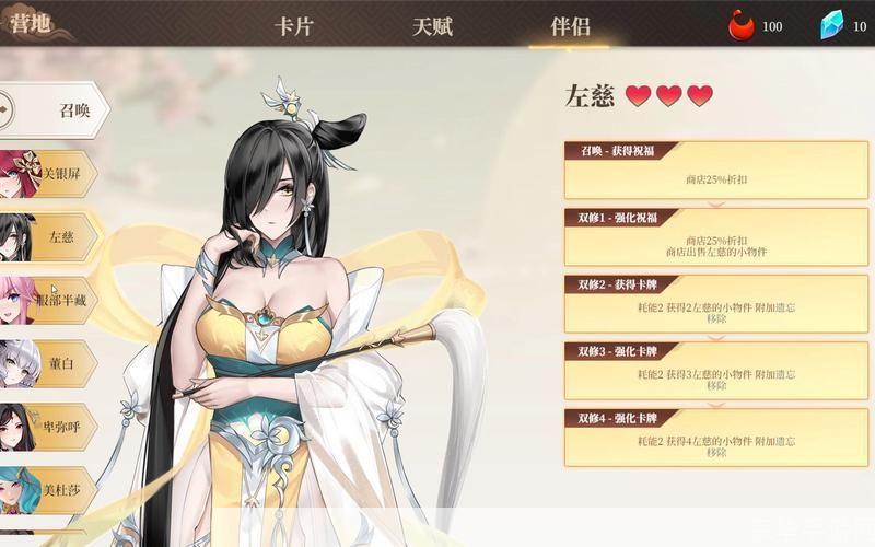 揭秘幻想曹操传隐藏英雄,探索游戏深处的无尽奥秘