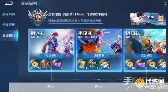 王者新赛季S30上线时间揭秘:战火重燃,英雄再临
