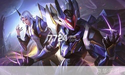 王者新赛季S30上线时间揭秘:战火重燃,英雄再临