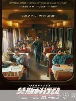 赛尔号克洛亚探险之旅:征服星辰大海,寻找传奇神兽!