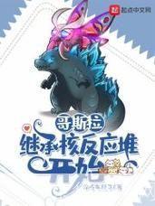 赛尔号克洛亚探险之旅:征服星辰大海,寻找传奇神兽!