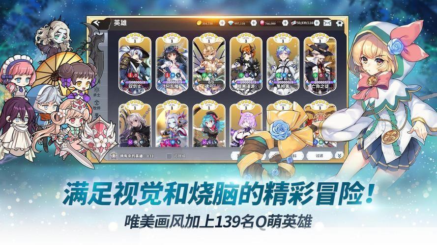 命运之轮攻略:掌握命运之轮:游戏攻略与心得分享