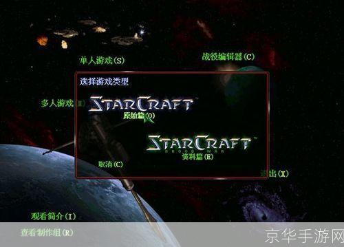 星际争霸无限矿地图:星际争霸:无限矿藏的争霸之战