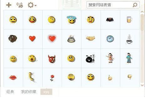 梦幻西游表情包子:梦幻西游表情包子:游戏中的情感传递与玩家互动