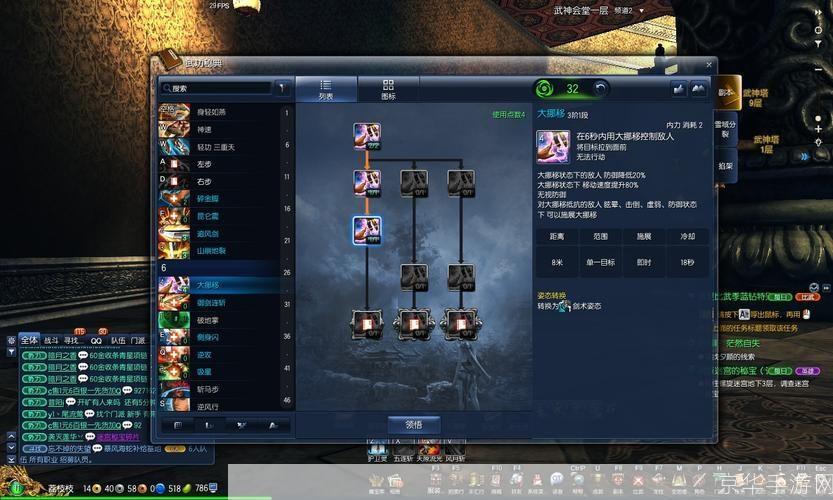 剑灵灵剑士技能加点:剑灵灵剑士技能加点攻略