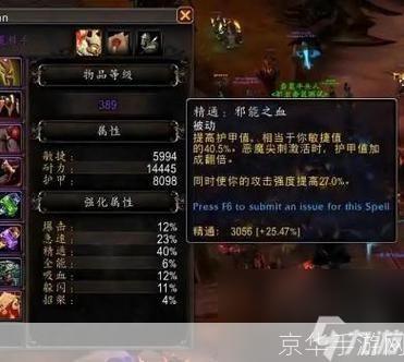 恶魔猎手加点:恶魔猎手加点攻略:打造无敌猎魔战士