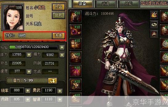 热血三国2大补贴:热血三国2大补贴盛宴,玩家福利满载而归