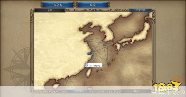 大航海时代巴哈:探索未知的海域与财富