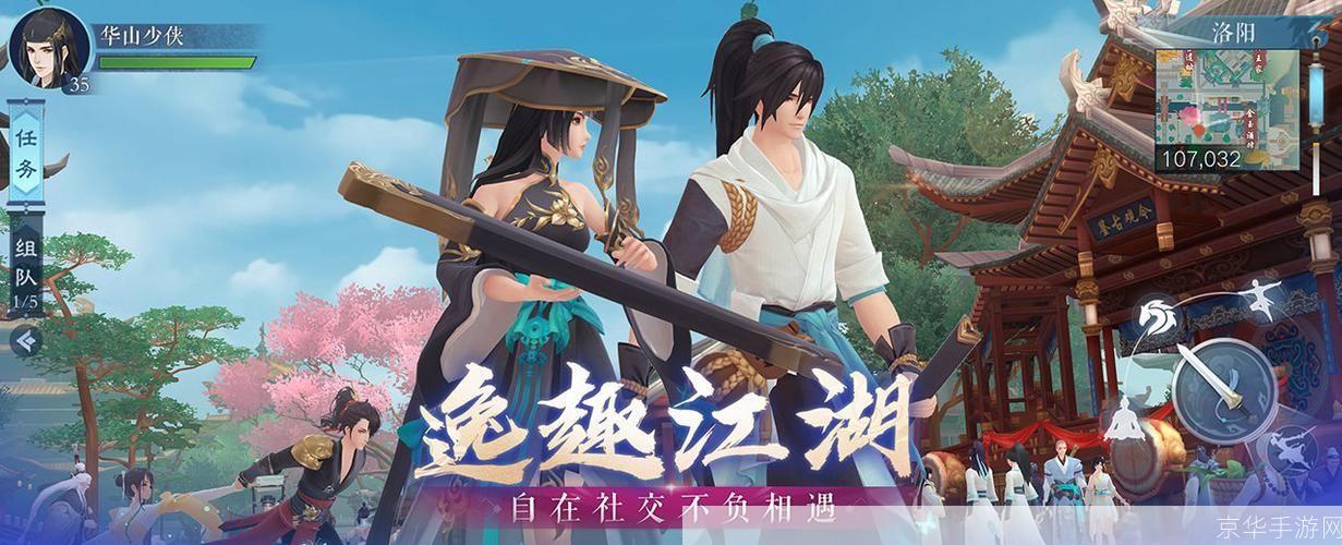 笑傲江湖玩什么职业好:笑傲江湖职业选择指南:哪个职业最适合你?