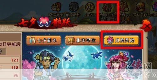 QQ水浒王婆:策略与智慧并存的游戏体验