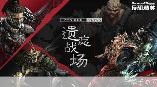 CSOL塔沃尔:突破战场,掌控未来