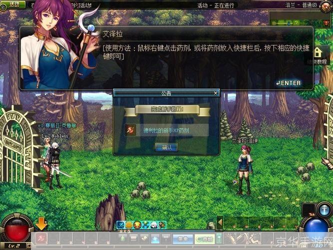 dnf雪杰克药水:DNF雪杰克药水:揭秘游戏内外的神秘药水