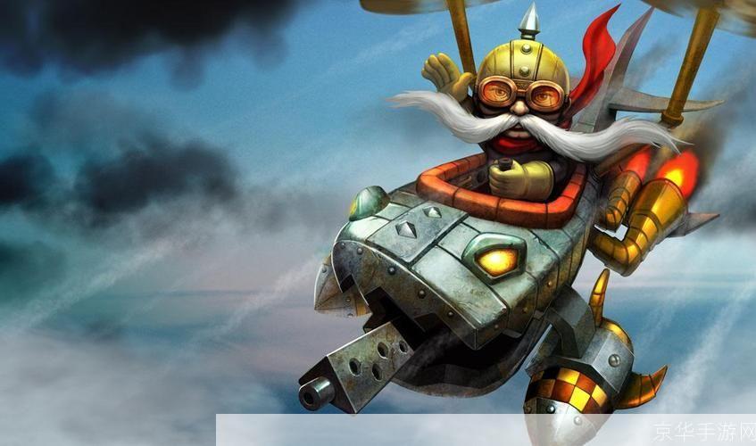 英勇投弹手:LOL中的空中霸主