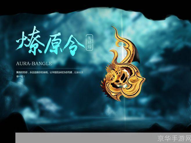 剑灵刺金传说:剑灵刺金传说:剑舞风华,金戈铁马再续前缘