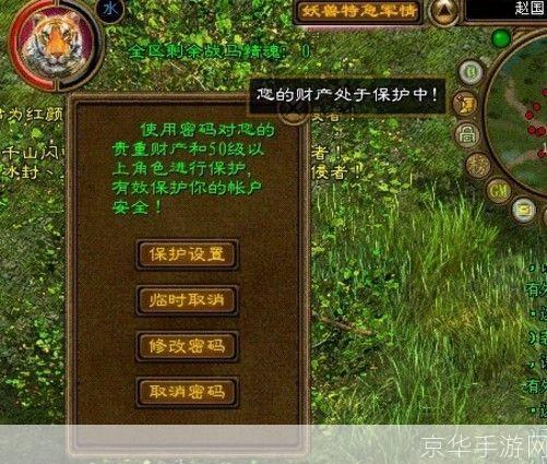 绿色征途:职业选择指南