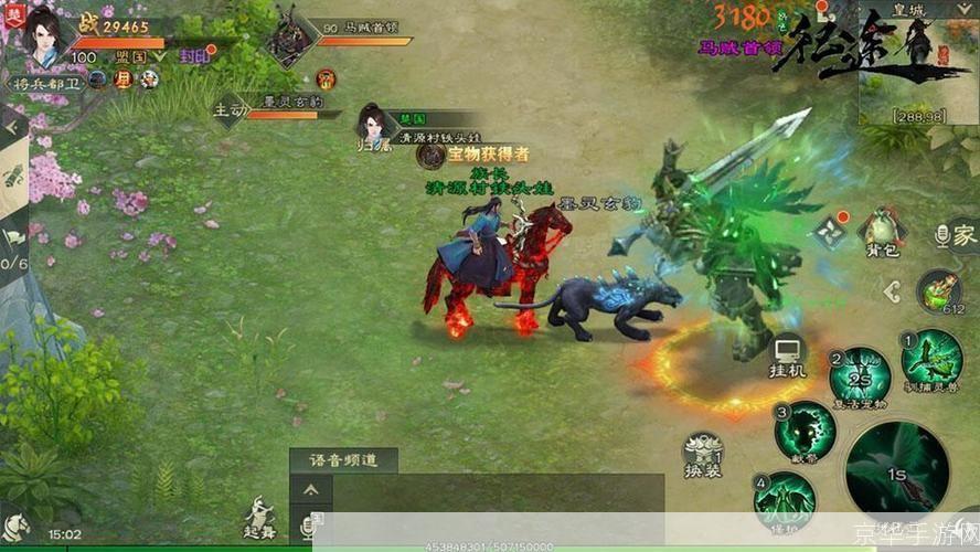 绿色征途:职业选择指南