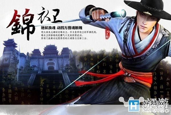九阴真经锦衣卫三内任务:揭秘九阴真经锦衣卫三内任务:挑战、策略与奖励