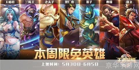 王者荣耀S9:战火重燃,英雄再临