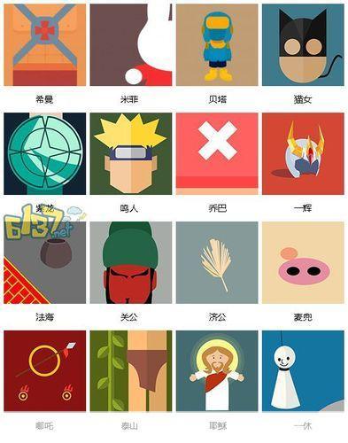 疯狂猜图:揭秘二字人物角色的魅力与挑战