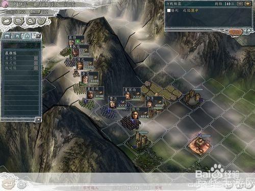 三国志11:定军山之战——智勇之较与战略之舞