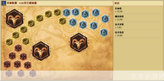 末日使者符文:末日使者符文:揭秘游戏内外的玄奥符文之力