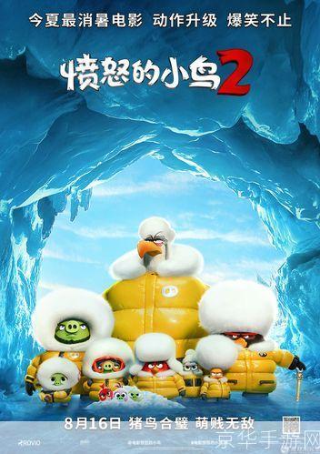 愤怒的小鸟2定档:愤怒的小鸟2强势回归,定档日期揭晓!