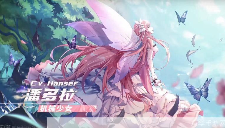 潘多拉觉醒:潘多拉觉醒：探索神秘世界，揭开未知之谜