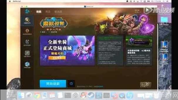 腾讯正式代理魔兽世界：经典游戏的重生与挑战