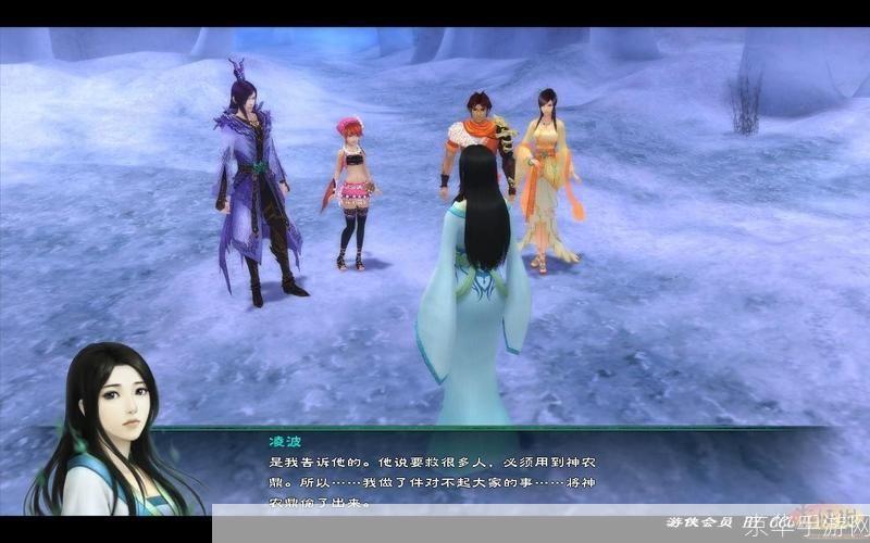 仙剑五免费激活码:仙剑五免费激活码大揭秘：探索仙侠世界，重温经典情怀