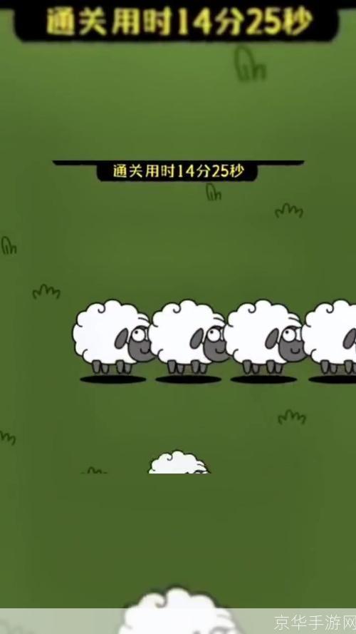 羊了个羊第二关:羊了个羊第二关攻略与心得分享