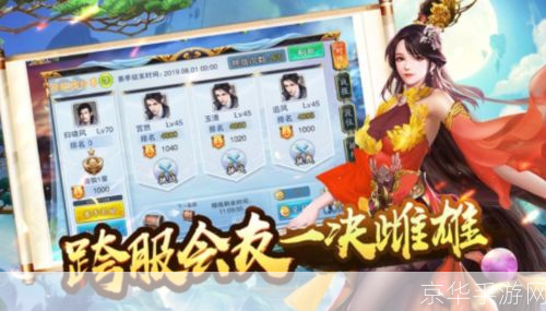 天下3新手礼包:天下3新手礼包启程江湖,助力新手快速崛起