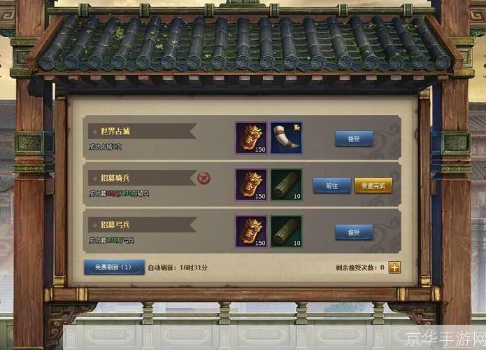 天下3新手礼包:天下3新手礼包启程江湖，助力新手快速崛起
